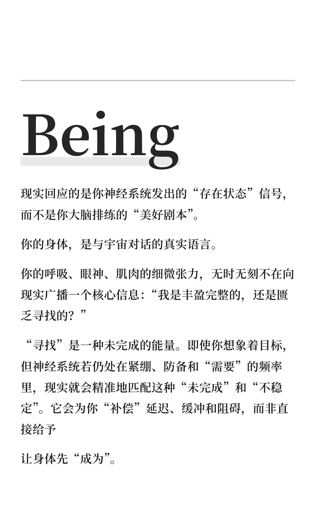Being…