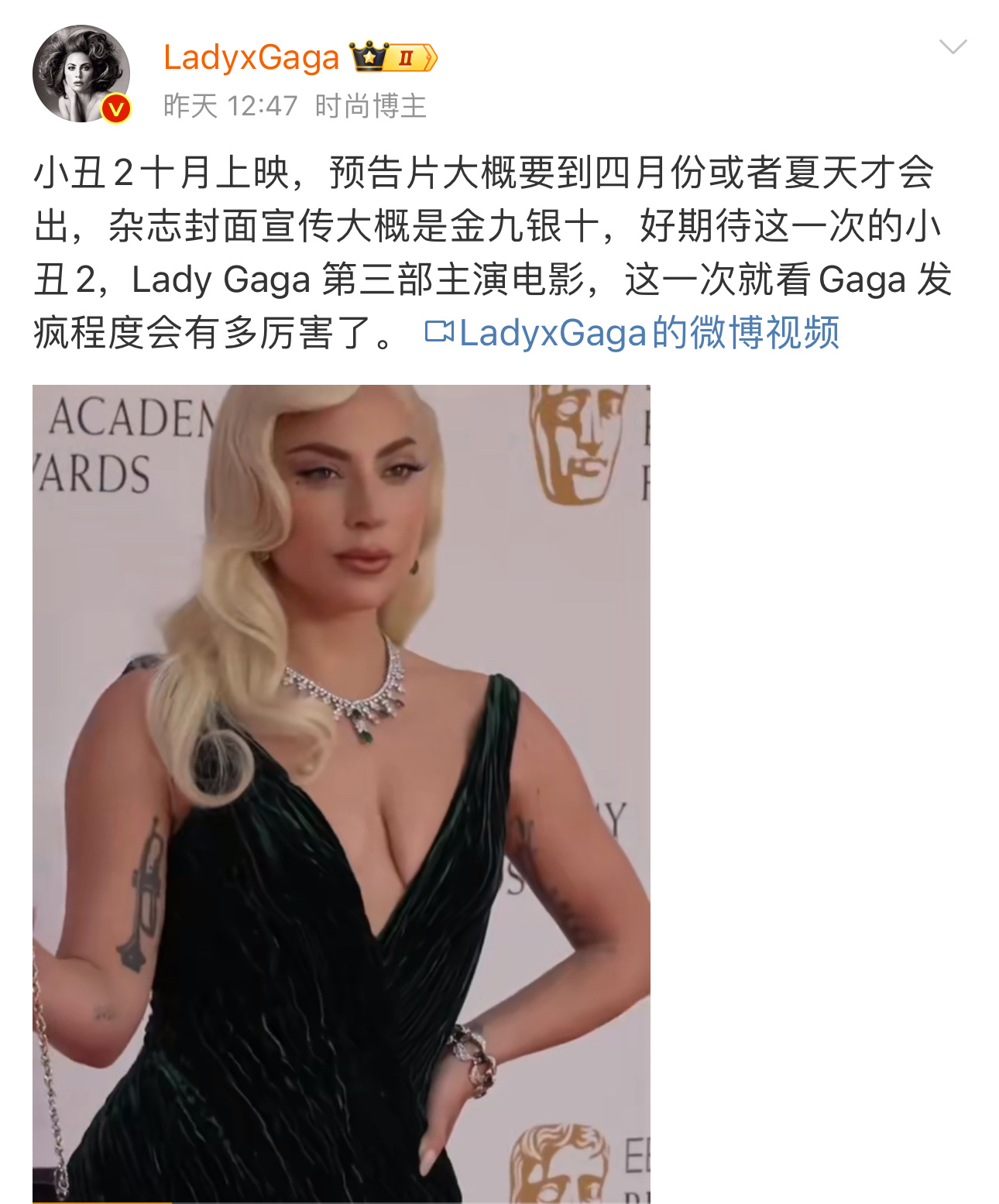 和我昨天发的微博猜测的一样，小丑2首支预告片四月份释出，正好是影片拍完一周年时间