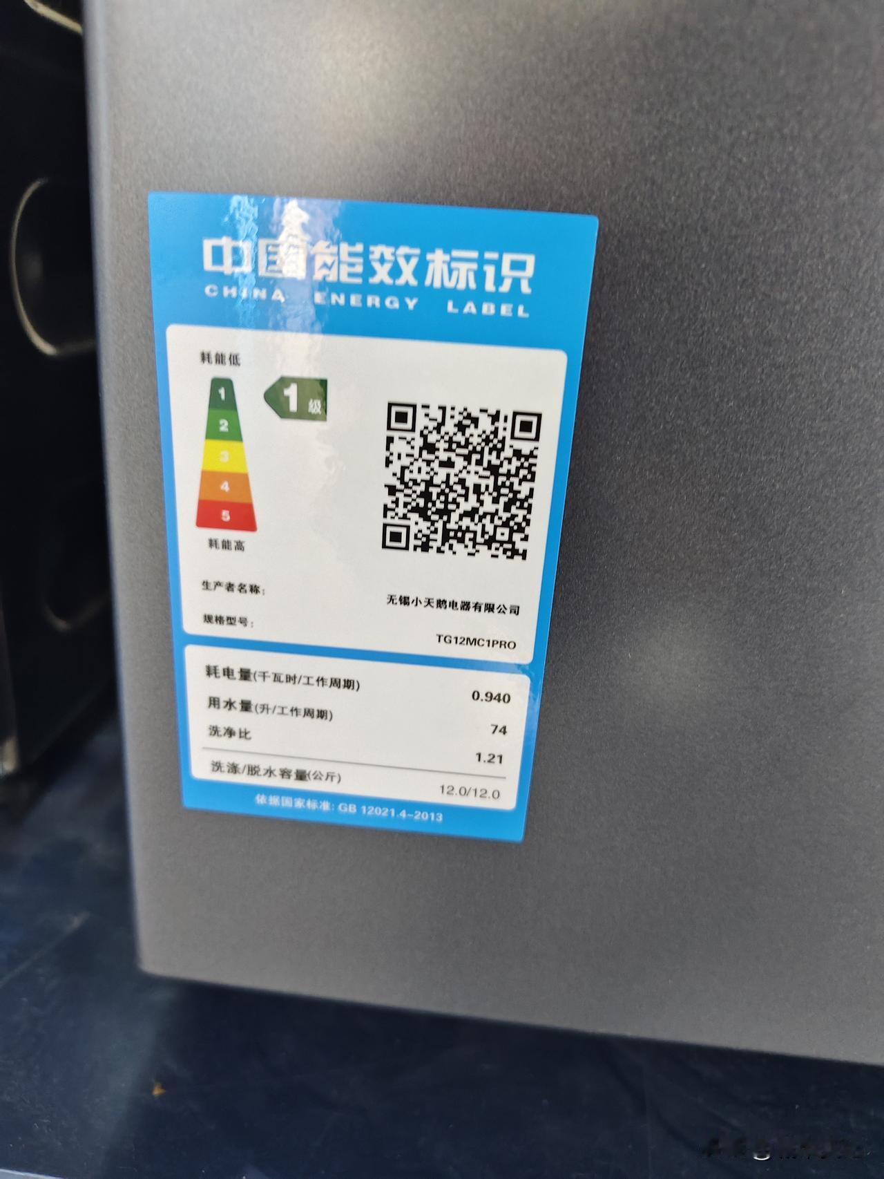 无锡小天鹅居然还活着，以为都倒闭了，没想到还活着，这可是长三角为数不多的土生土长