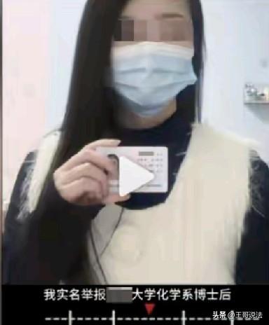北京，一985博士后妻子怀孕，到了晚期，不能和他同房，可他管不住下身，说自己是单