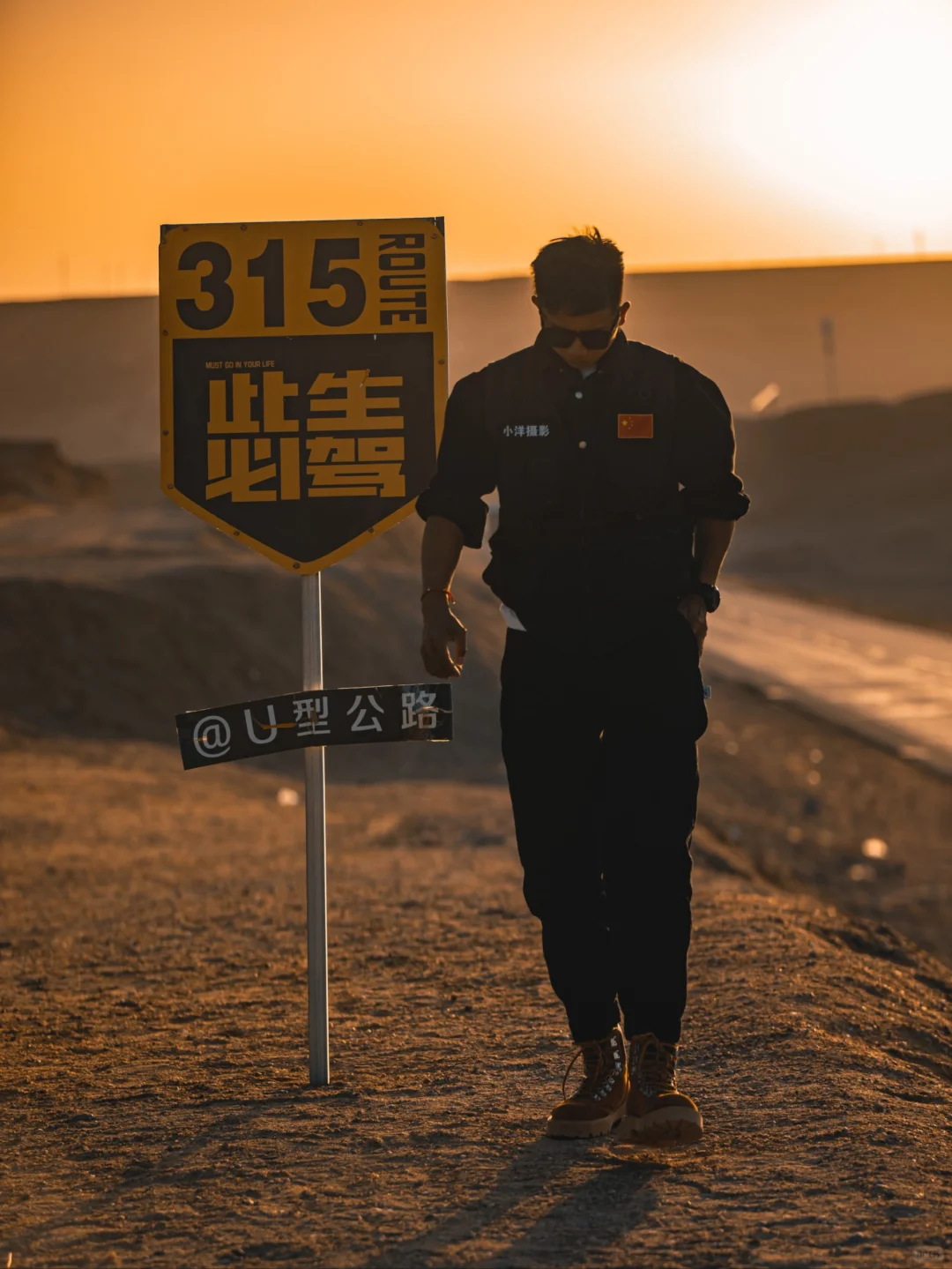 去了一趟西北，后劲太大了❗❗❗