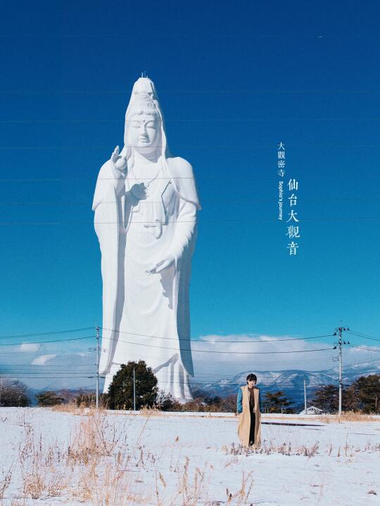 仙台99米大观音！隐藏拍摄机位[嘘]！！