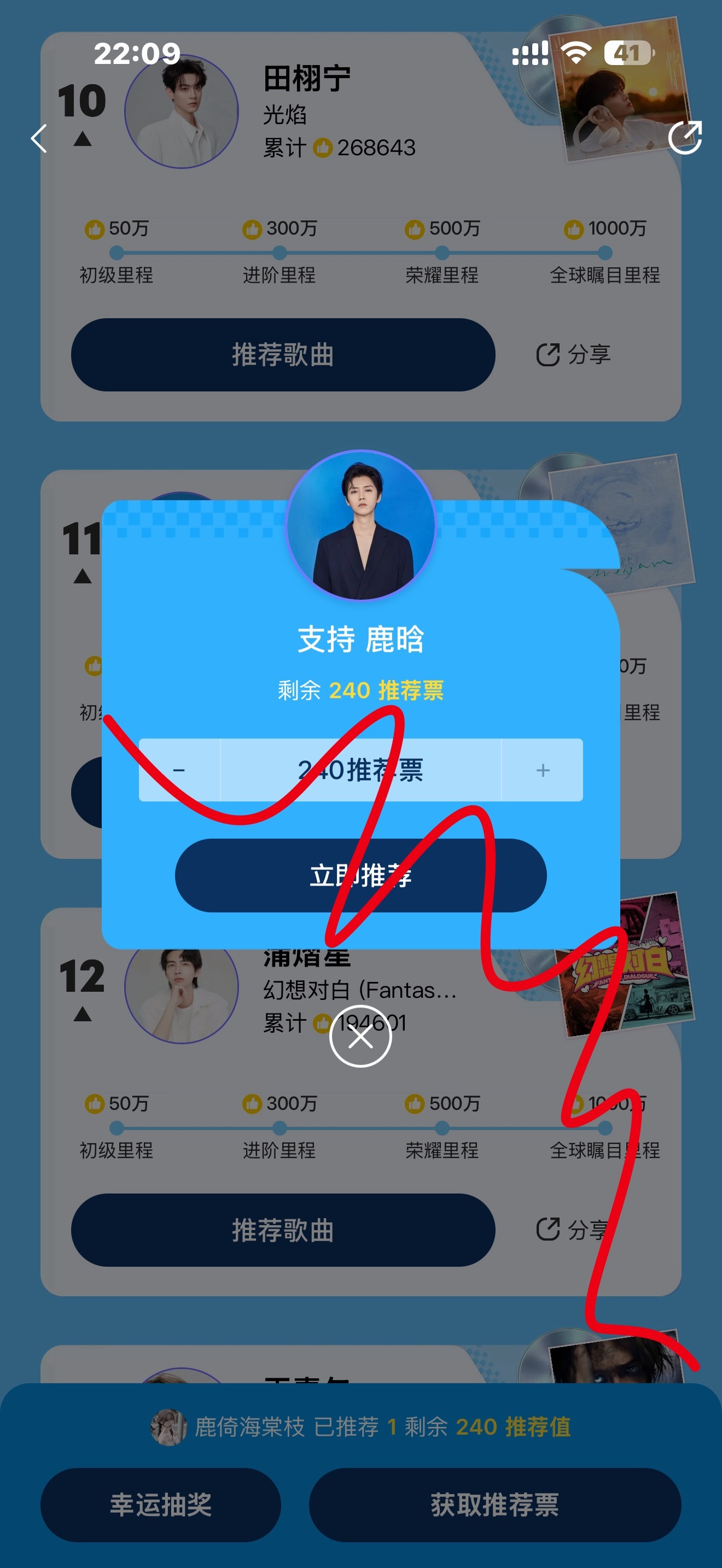 Q音  专栏 · 小鹿📕🍊+反嘿