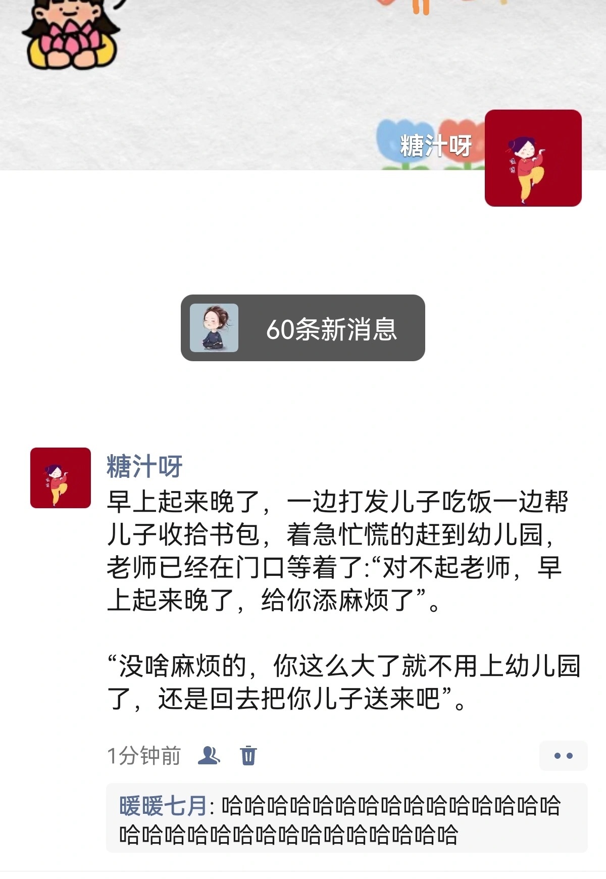 哈哈哈哈哈哈哈哈哈哈哈哈哈哈哈 #搞笑# ​​​