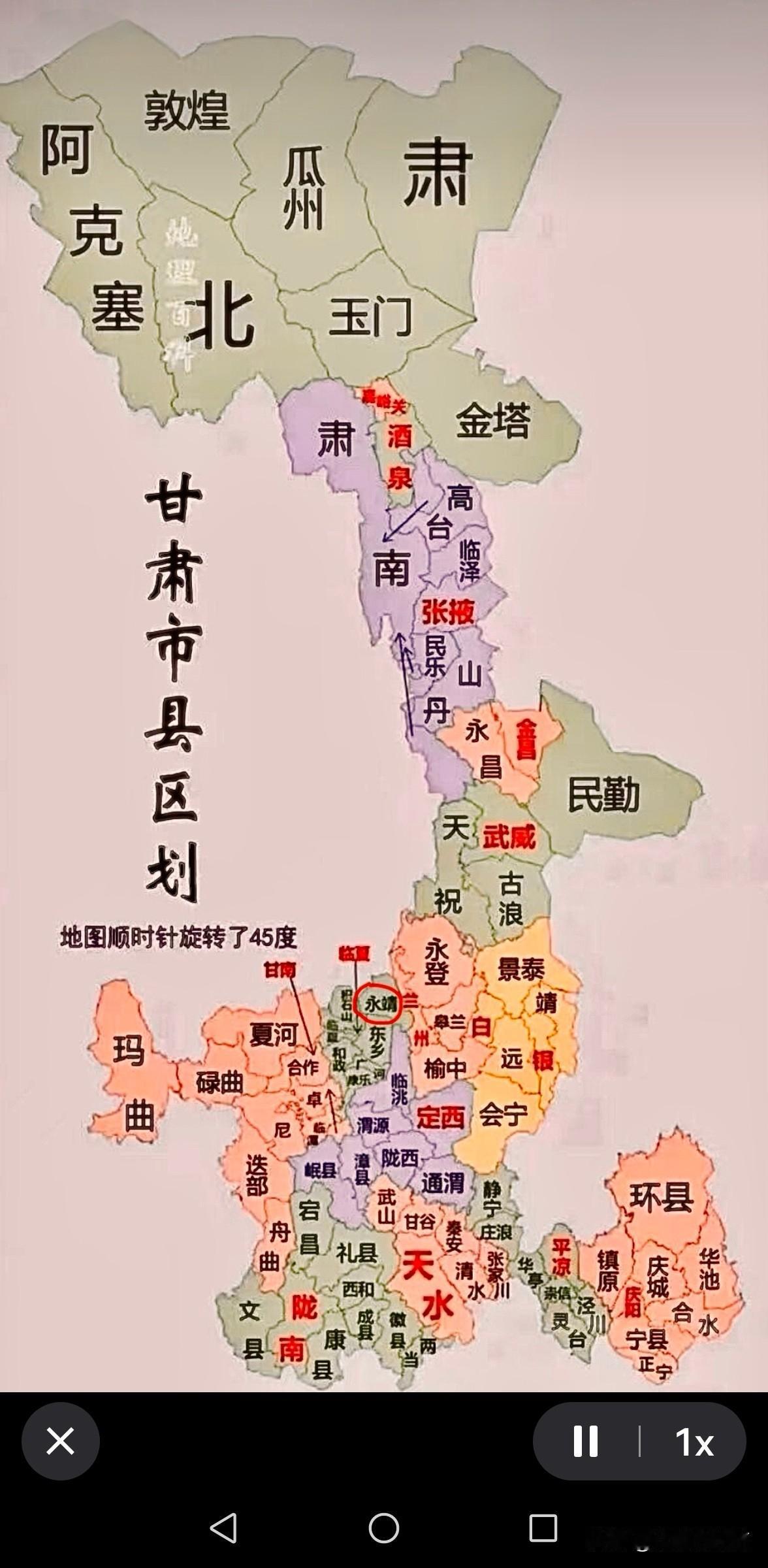 甘肃的市县区划地图，就像一把钥匙，能打开西北之美。它地处我国西北，和陕西、宁夏等