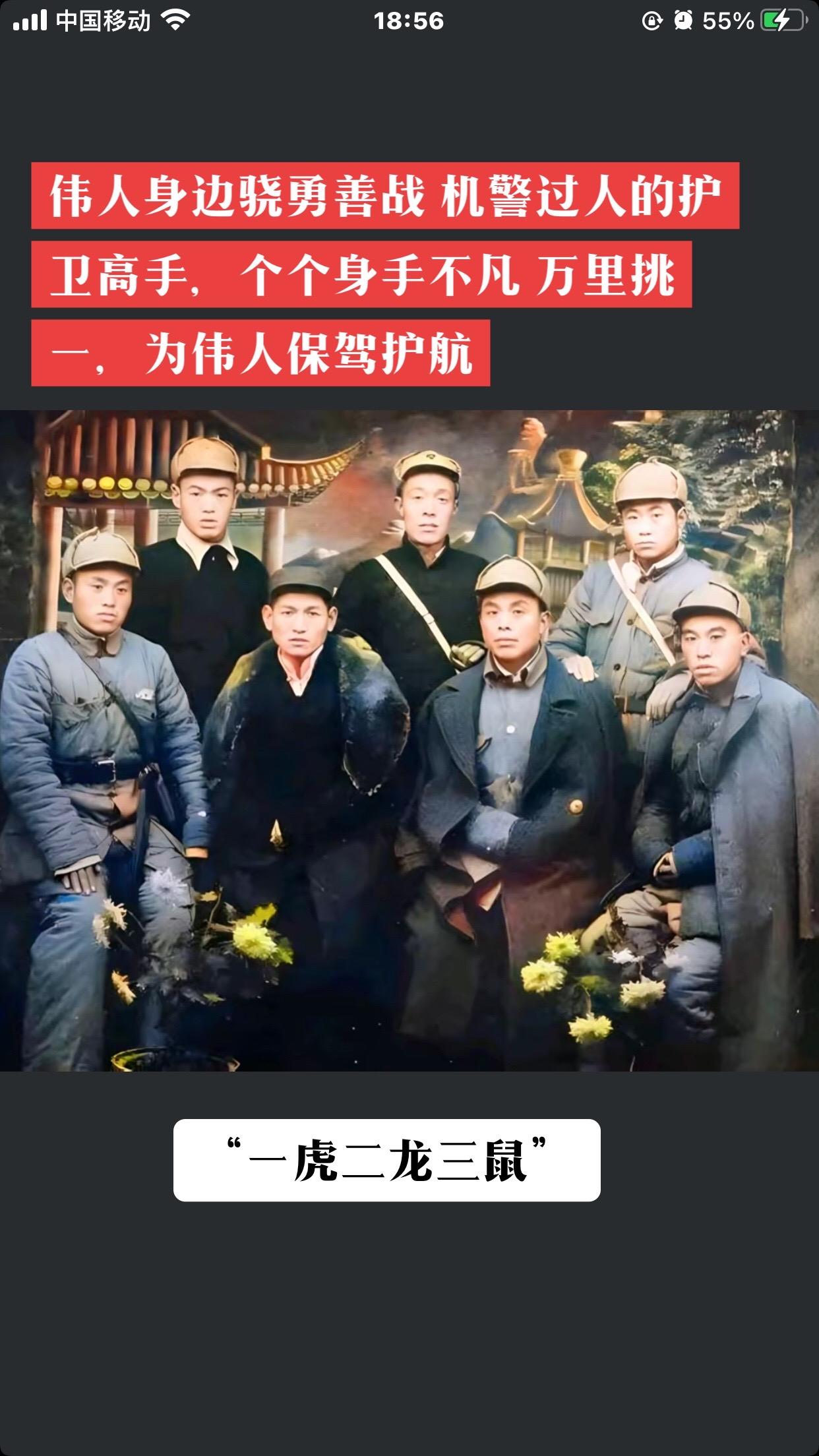 特殊使命