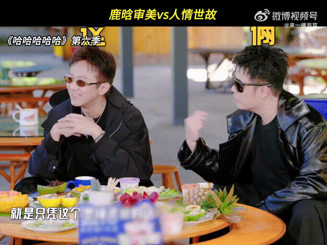 鹿晗说陈赫比邓超帅哈哈哈哈哈邓超和陈赫又开启小学生式拌嘴，从痘贴吵到指甲长短，互