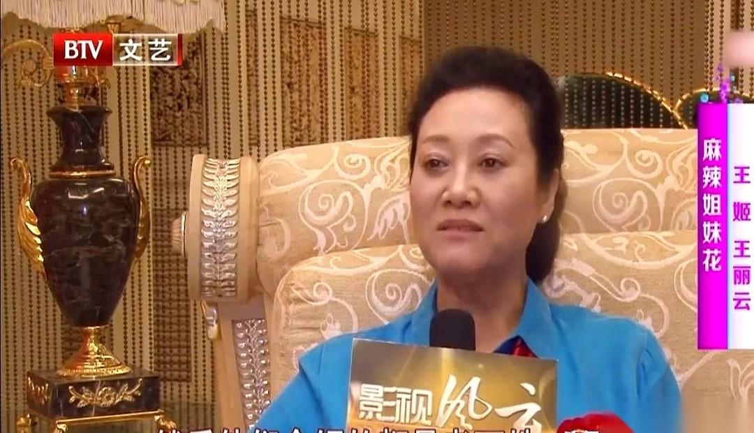 “女军人找老百姓，特不靠谱。”
这是演员王丽云，年轻时候的择偶观。
你别笑，后面