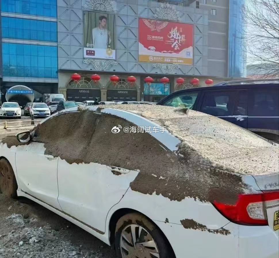 这车经历了啥？？？ 海阔试车超话