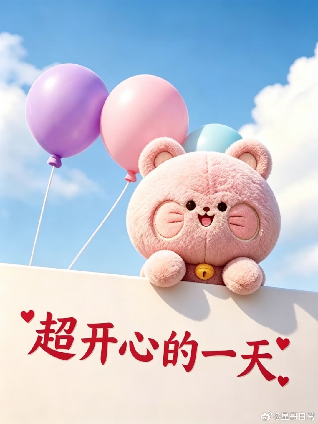 今天，做了一回贾宝玉，这个妹妹也好，那个妹妹也好。实在太强了，星牛集体起飞。 