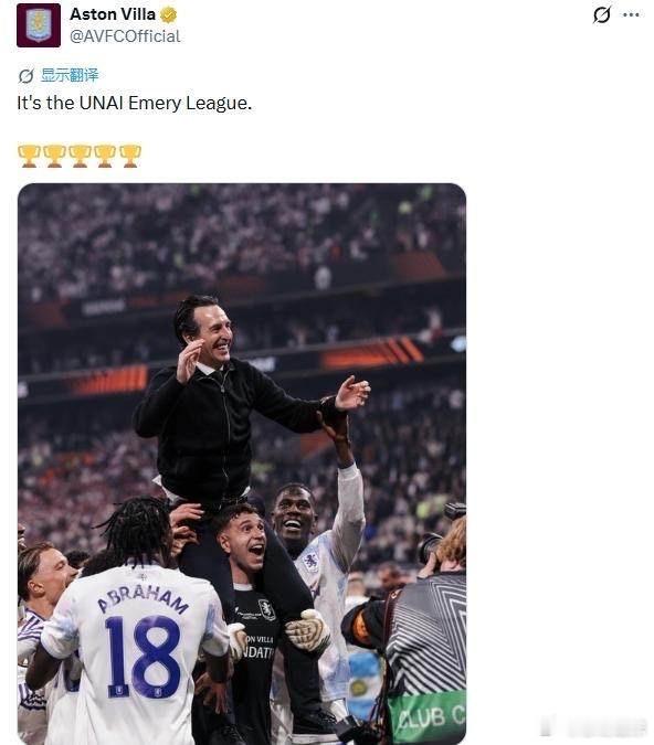 埃梅里欧联五冠王 欧联杯决赛惨案🤣 建议欧联杯直接改名“埃梅里杯”，别人争第二