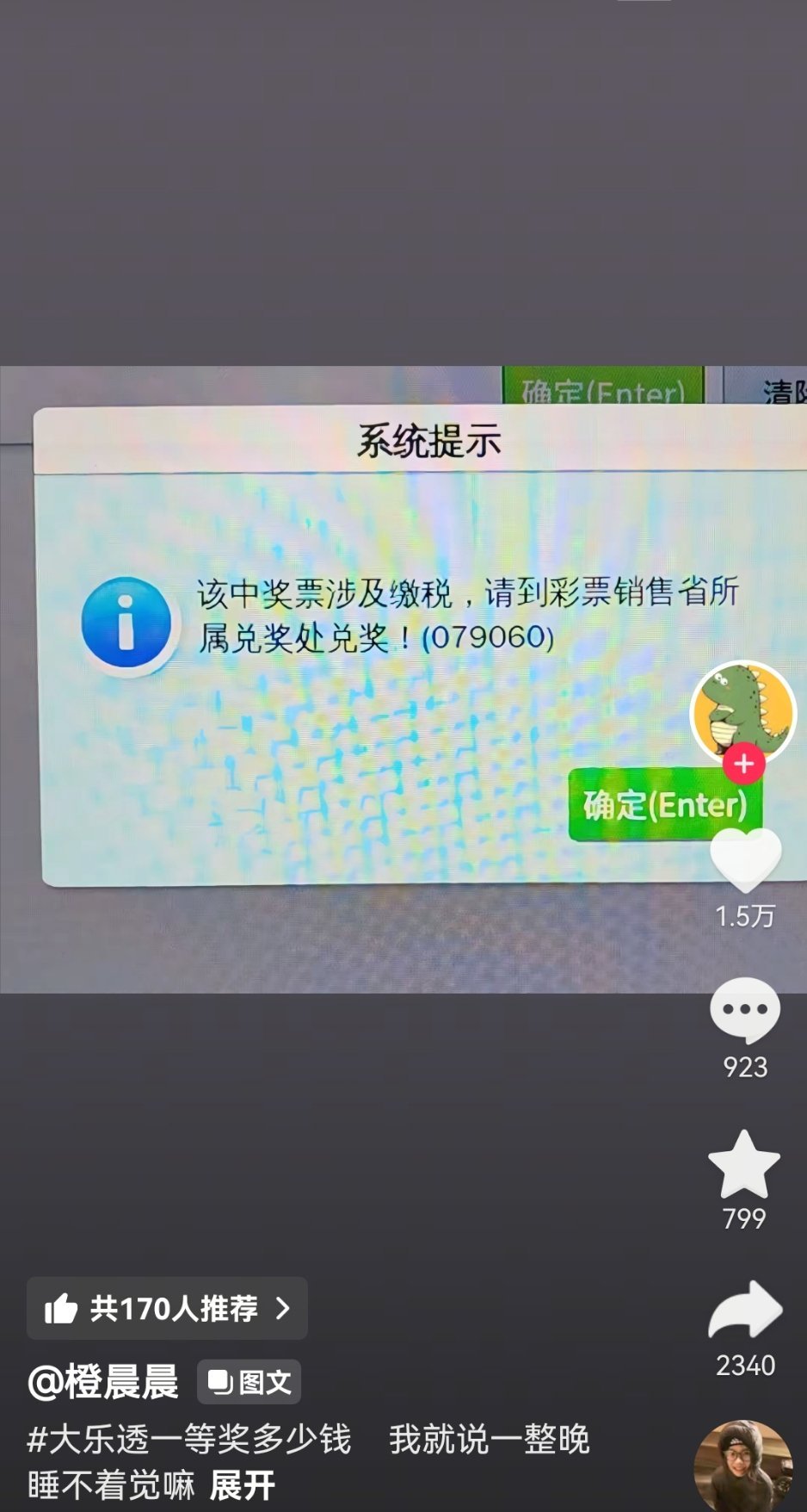 看哭了我也想一晚上睡不着觉 
