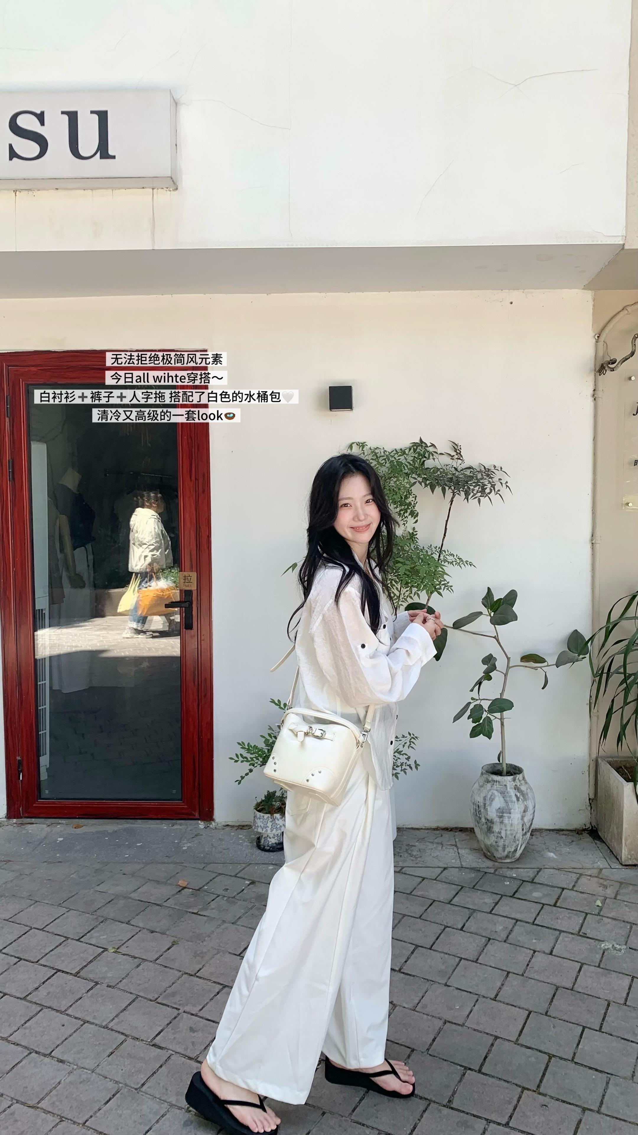 清冷老钱白衬衫穿搭🪺。
