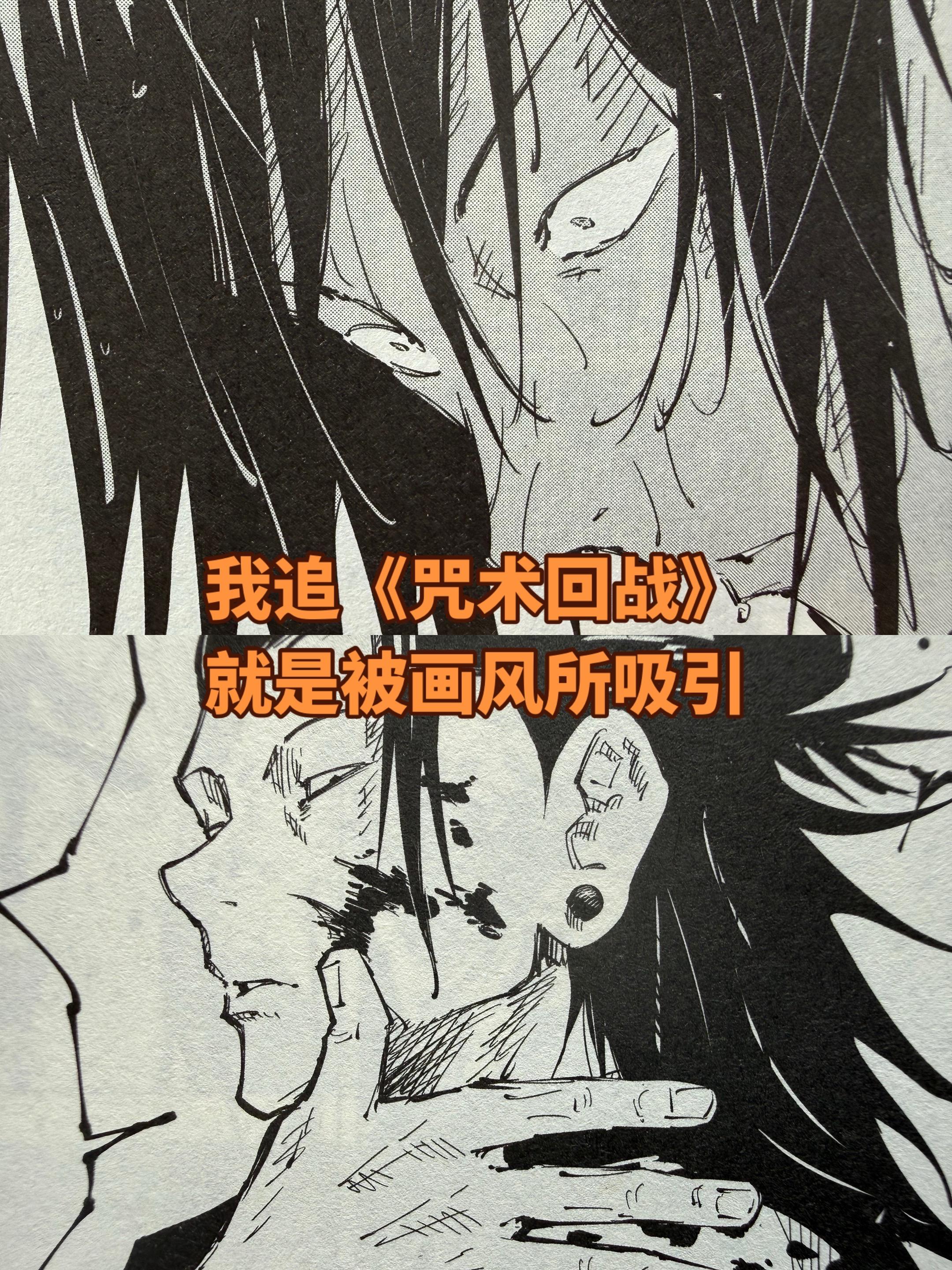 独眼猫的画面表达。独眼猫在和久保对谈时说“他画不细”。但是他对图形的理...