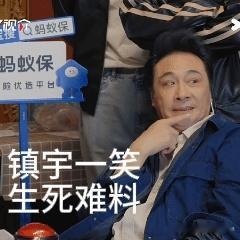 吴镇宇一笑生死难料 讲真，我现在看吴镇宇的表情比看艺员表演还入迷。他那个笑太微妙