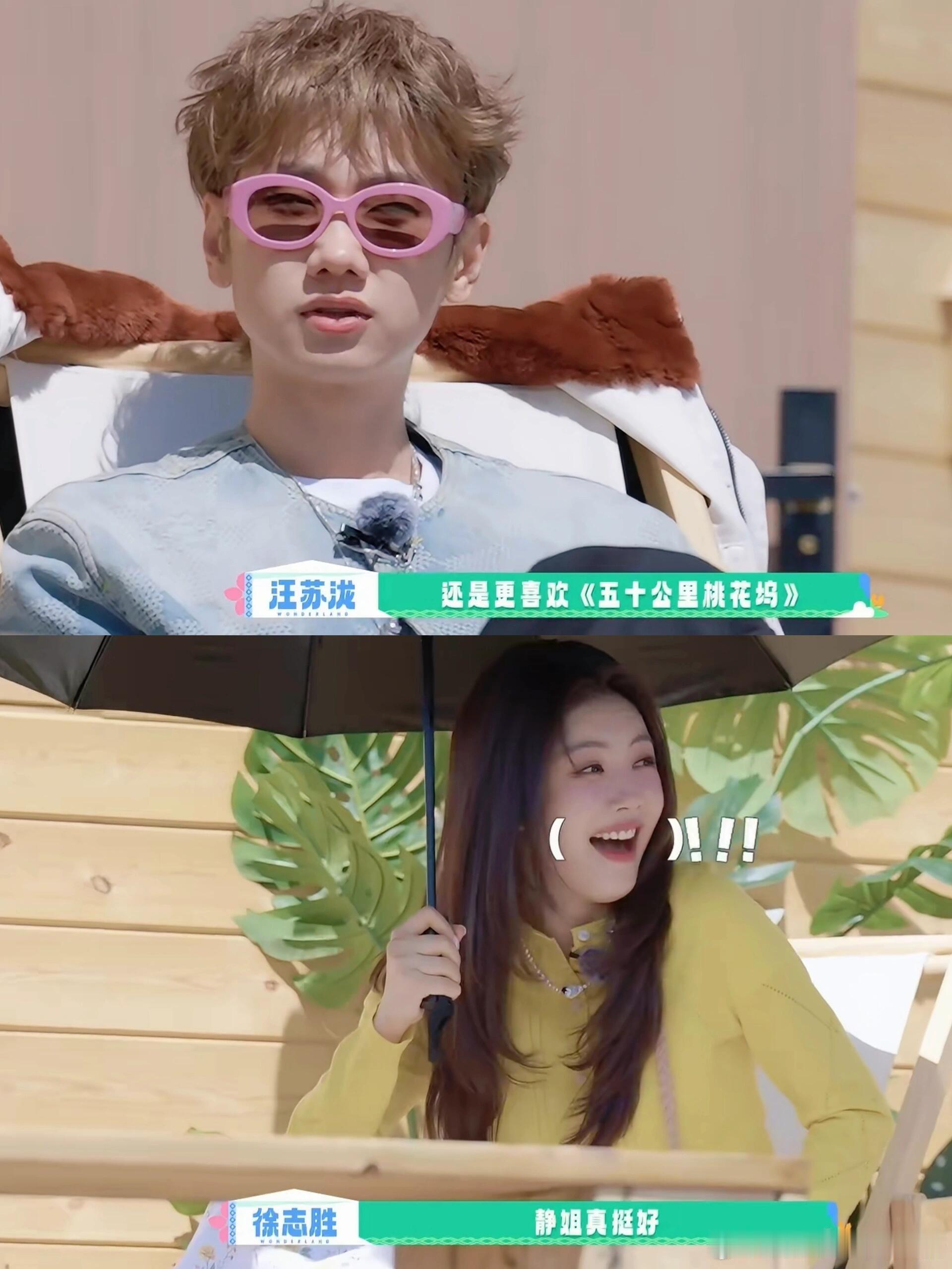 太会玩了！650超强流量让蔡文静大受震撼！ ​​​