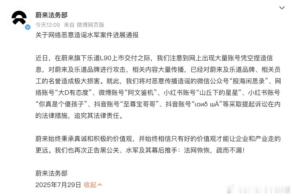 胖哥汽车频道[超话] 是否水军、水军为谁服务，可能只有到真相大白的那天才能知道吧