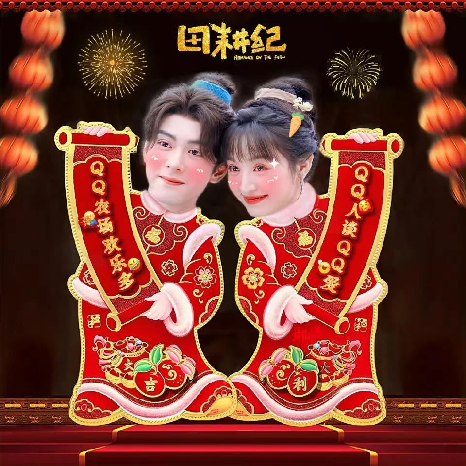 田耕纪超点了都没上9500，年画娃娃看来没希望了。田耕纪结局真是意难平，说He吧