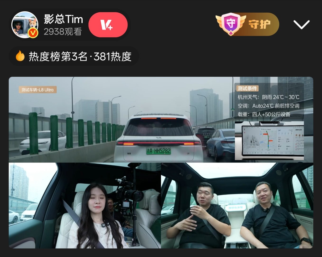 谁想看你们两个大老爷们唠啊？快让雪糕和你旁边的大哥换座位吧！你们不会真以为大家喜
