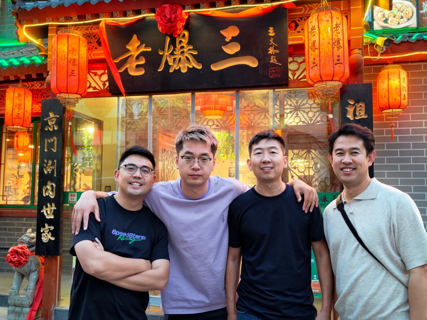 和cars01的小伙伴吃个地地地地地地道的北京铜锅涮肉！cars01得是微博老粉