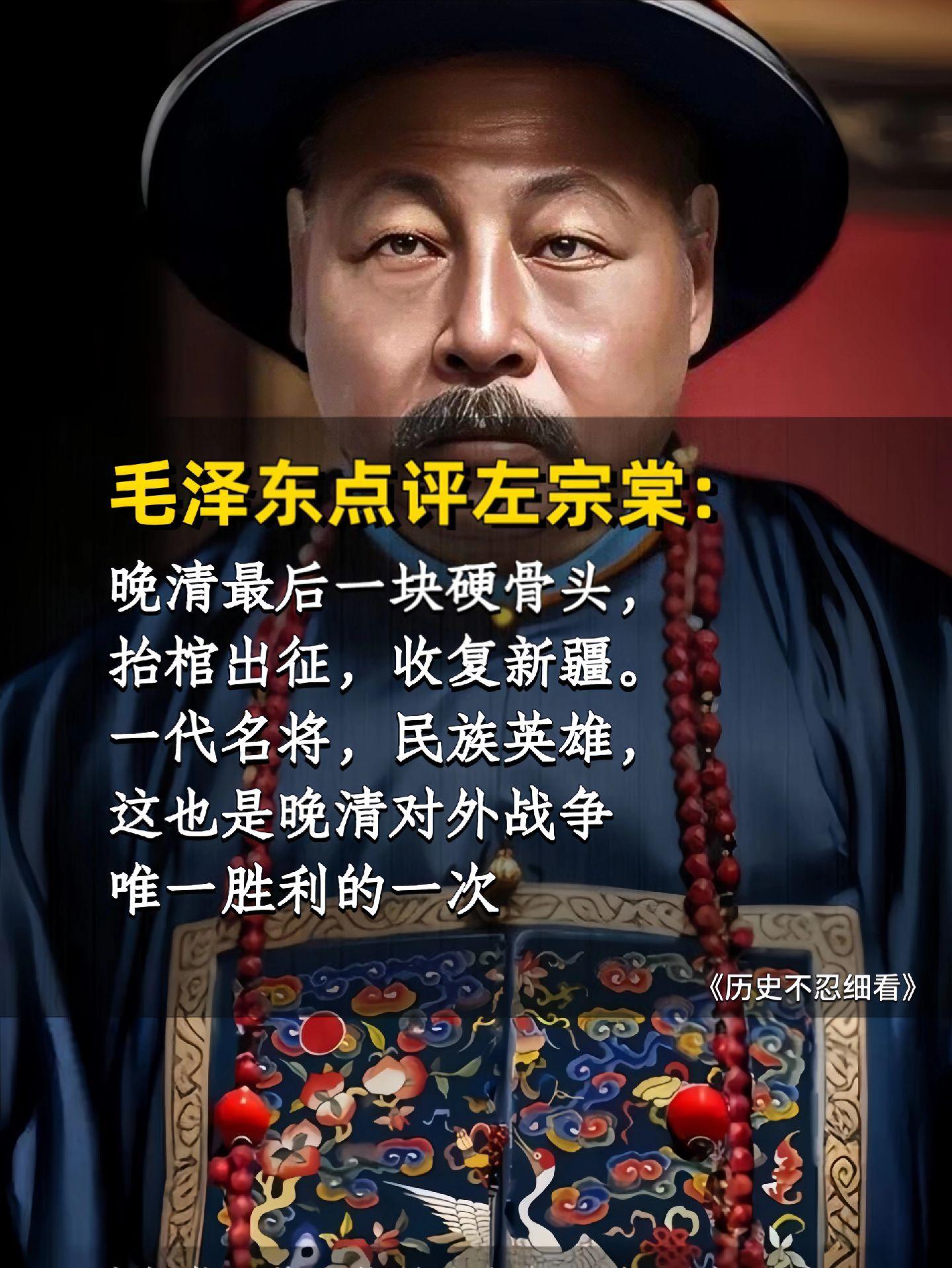 读史明智！狠狠提升格局和眼界！