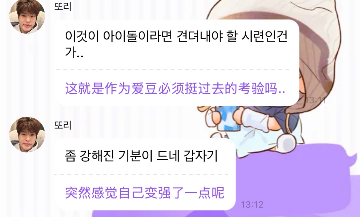 炤儿最近怎么了💧🥹🥹🥹🥹🥲🥲🥲🥲……正是因为不怎么说所以突然说