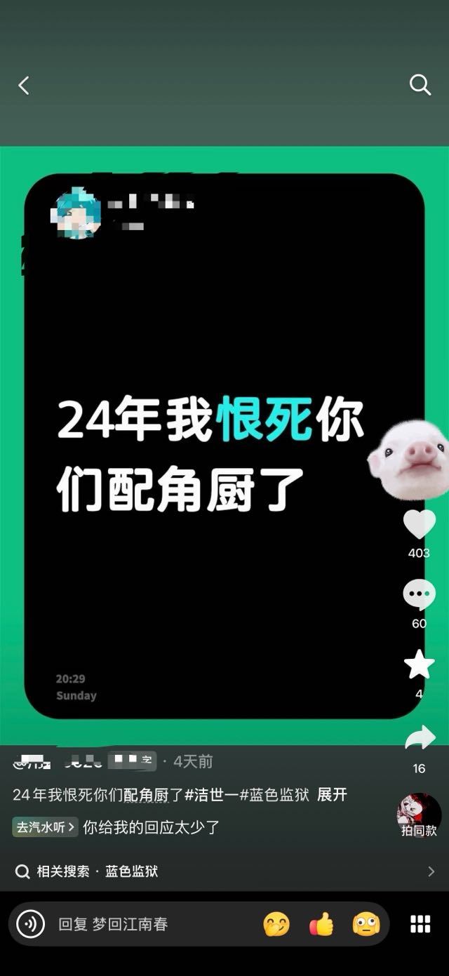 宝子你们继续吹 我要看看什么时候把小解解的谷价吹起来 