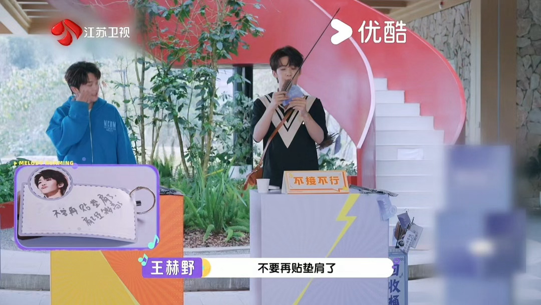 音你而来吐槽大会全员破防刘雨昕周震南王赫野小鬼全员被吐槽音乐人吐槽起来确实不一样