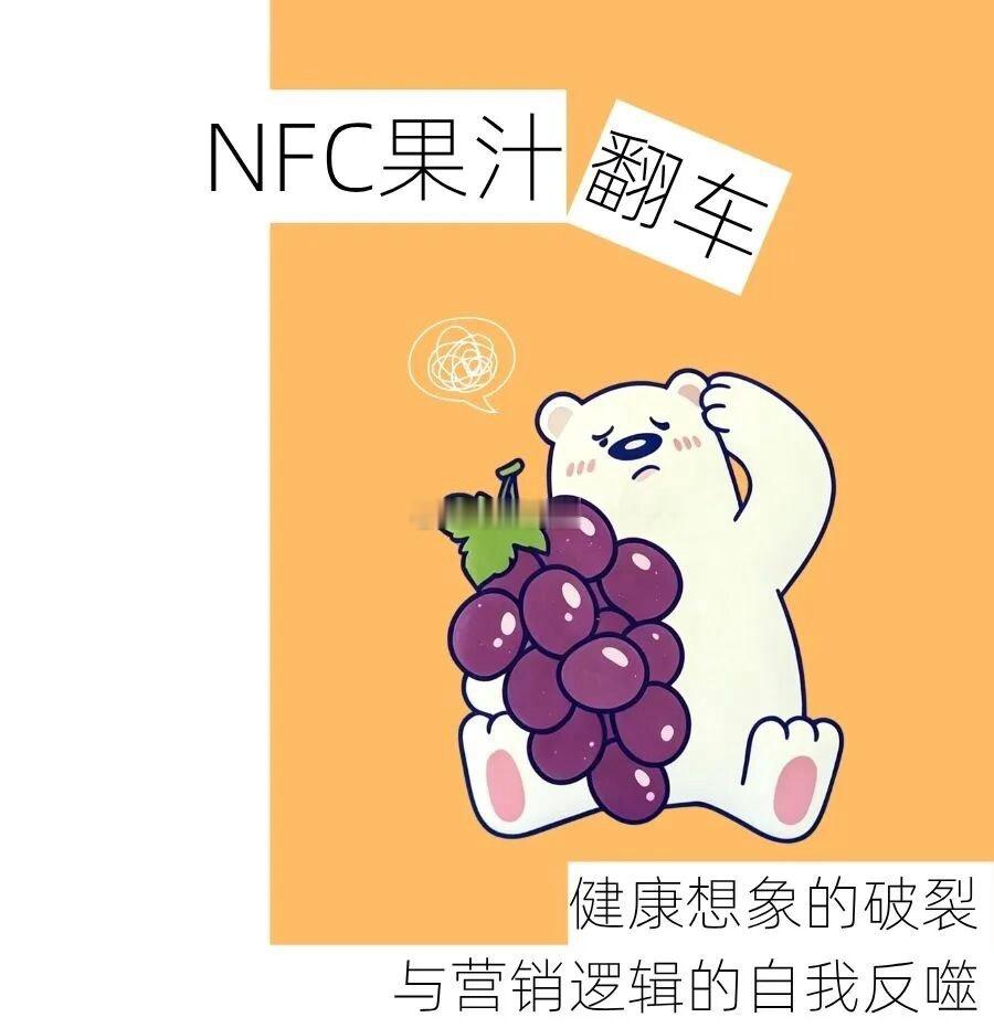 爱喝无糖饮料的天塌了从3·15被曝光的“糖水+添加剂”椰子水，到北冰洋一款标注添