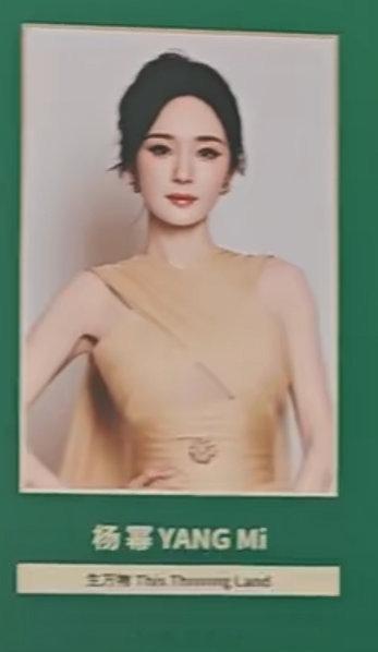 杨幂白玉兰提名公式照 哇塞 