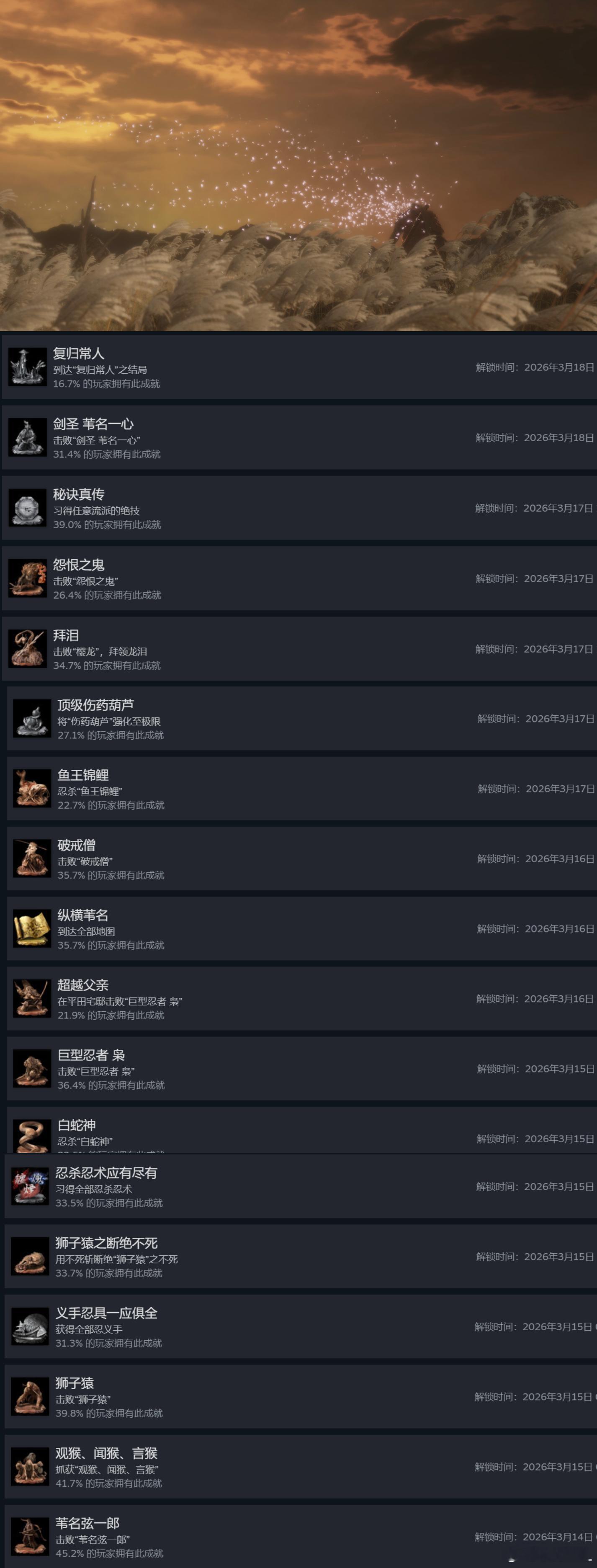 拼刀拼得没命了拼得忘情了总之一周目get 