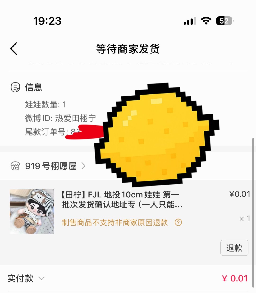 宝宝回家
