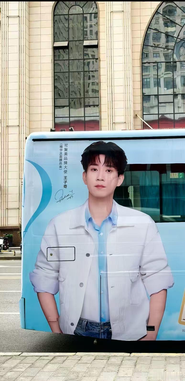 西安街头现王子奇痛车 在西安偶遇王子奇🈶西安街头也有超大版王子奇痛车了