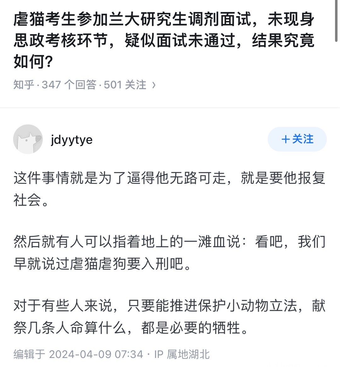 #独立思考系列# ​​​