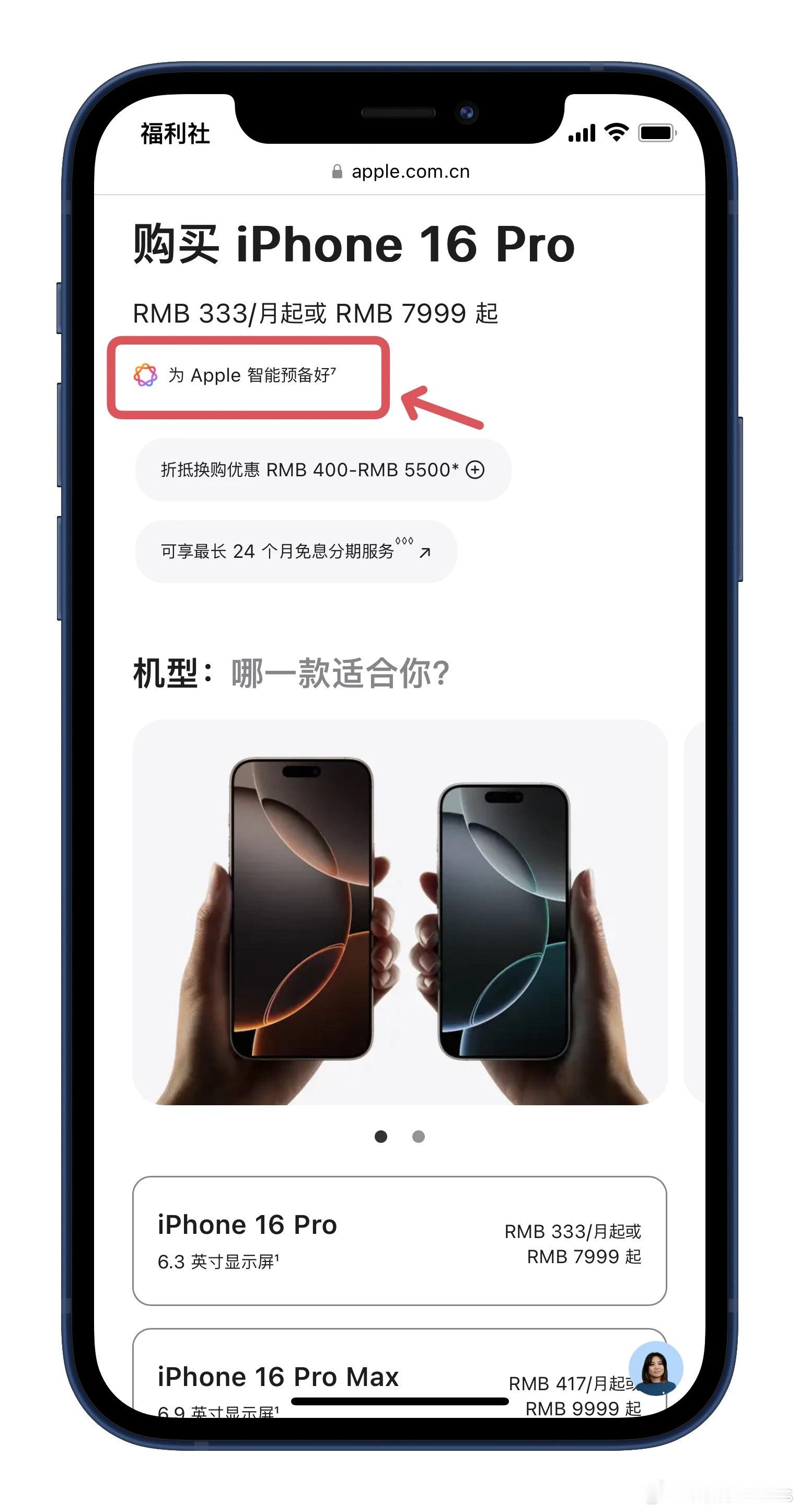 iPhone17快出了，苹果号称逆天的AI功能因为本土化问题一直没上线我真没懂当