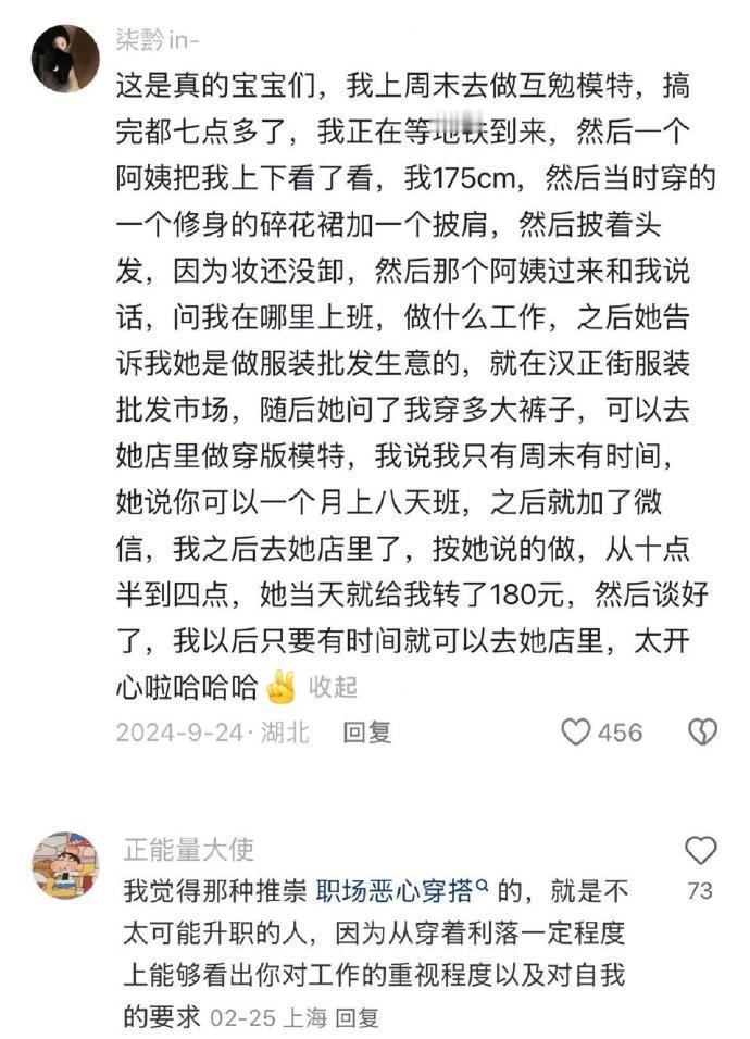 凭什么要从你丑陋的外表去发现你美丽的内在 