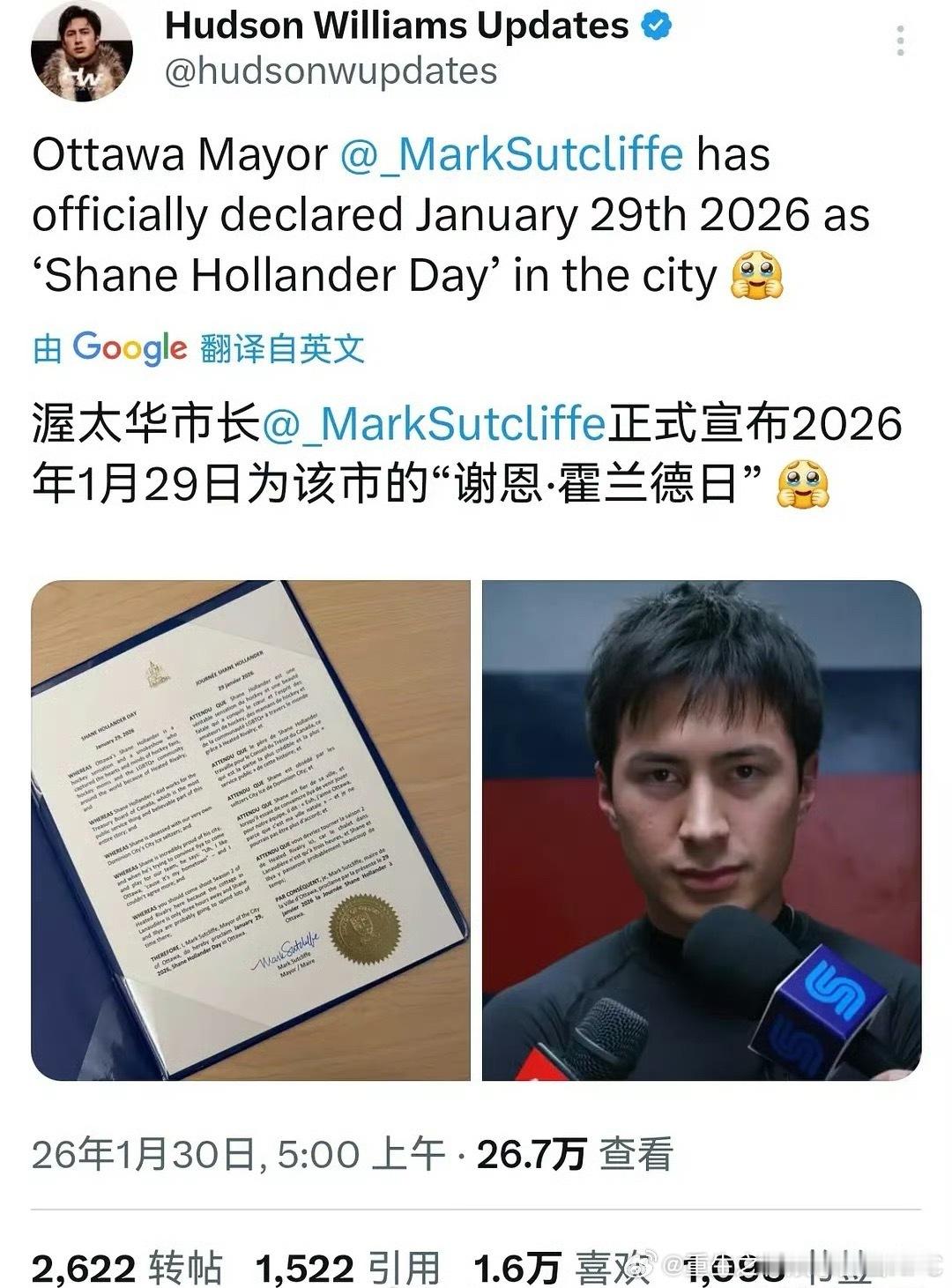 渥太华市长把bl剧《巅峰对决》其中一个主演的生日命名为该市xx日这么一对比内娱都