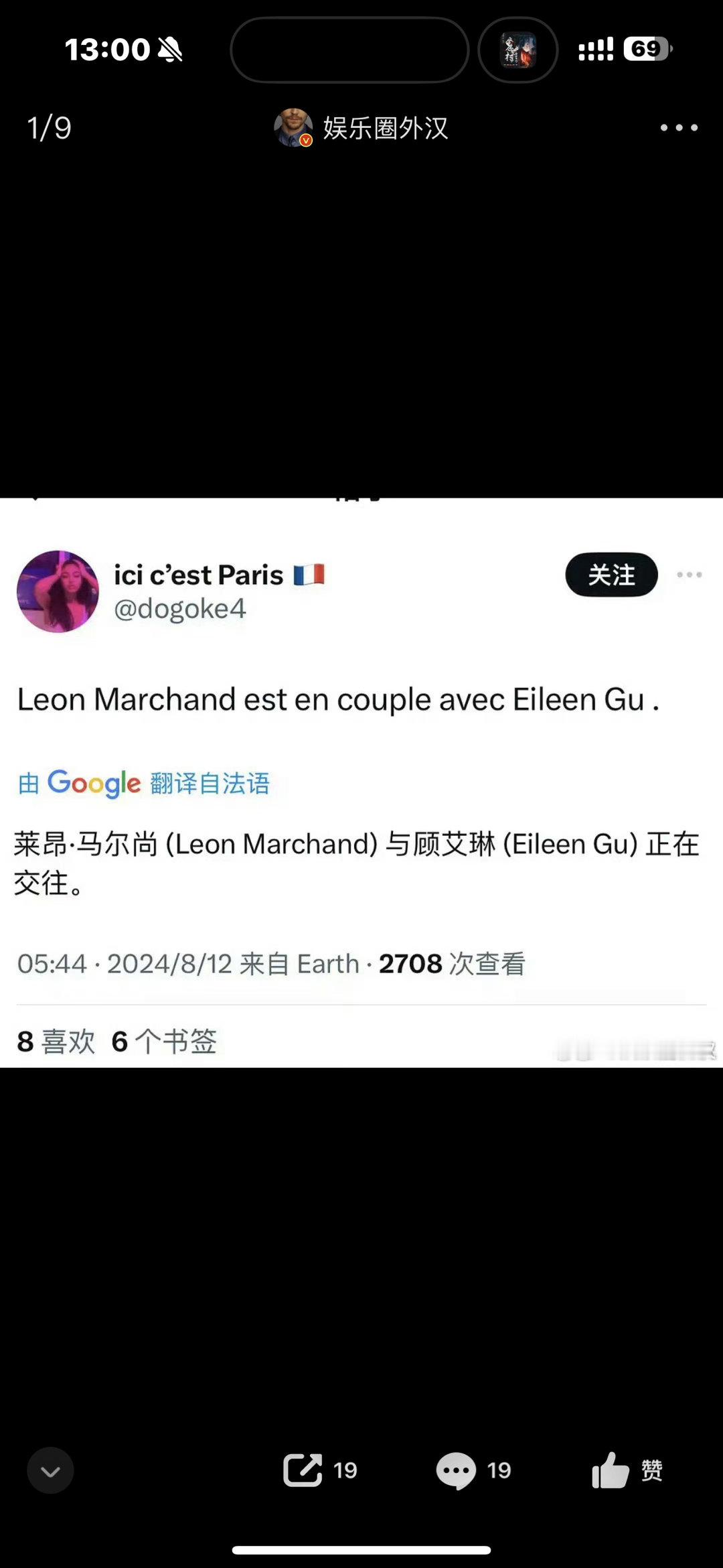 网友发现谷爱凌和马尔尚谈恋爱，马尔尚拿了金牌后在ins晒图庆祝，谷爱凌在评论区留