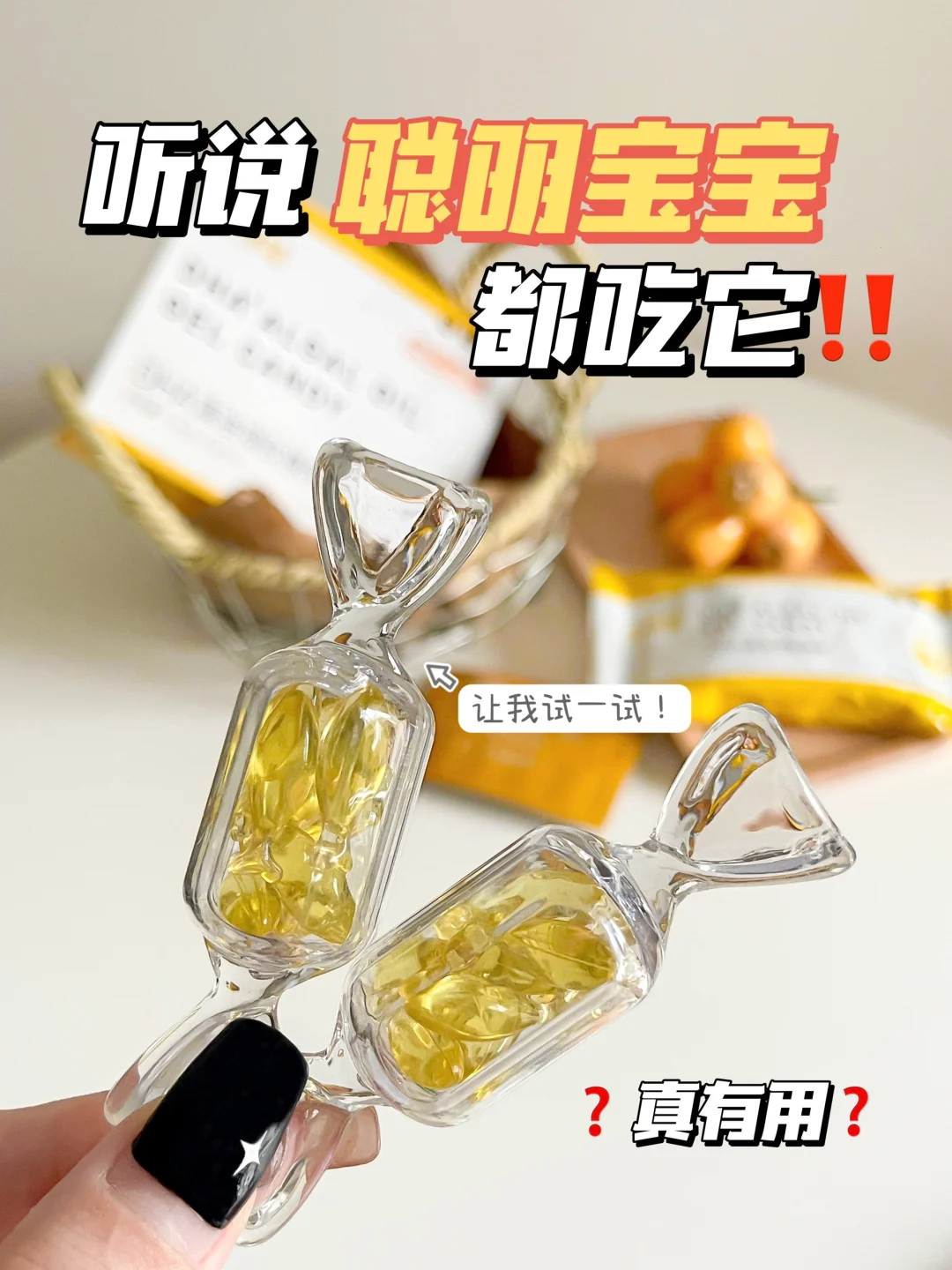 不得不曝光介个DHA！必须让你们知道😡