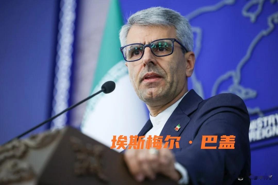 伊朗外交部驳斥特朗普：排除向其他国家转让浓缩铀的可能性
洲哥讲时事 当地时间20