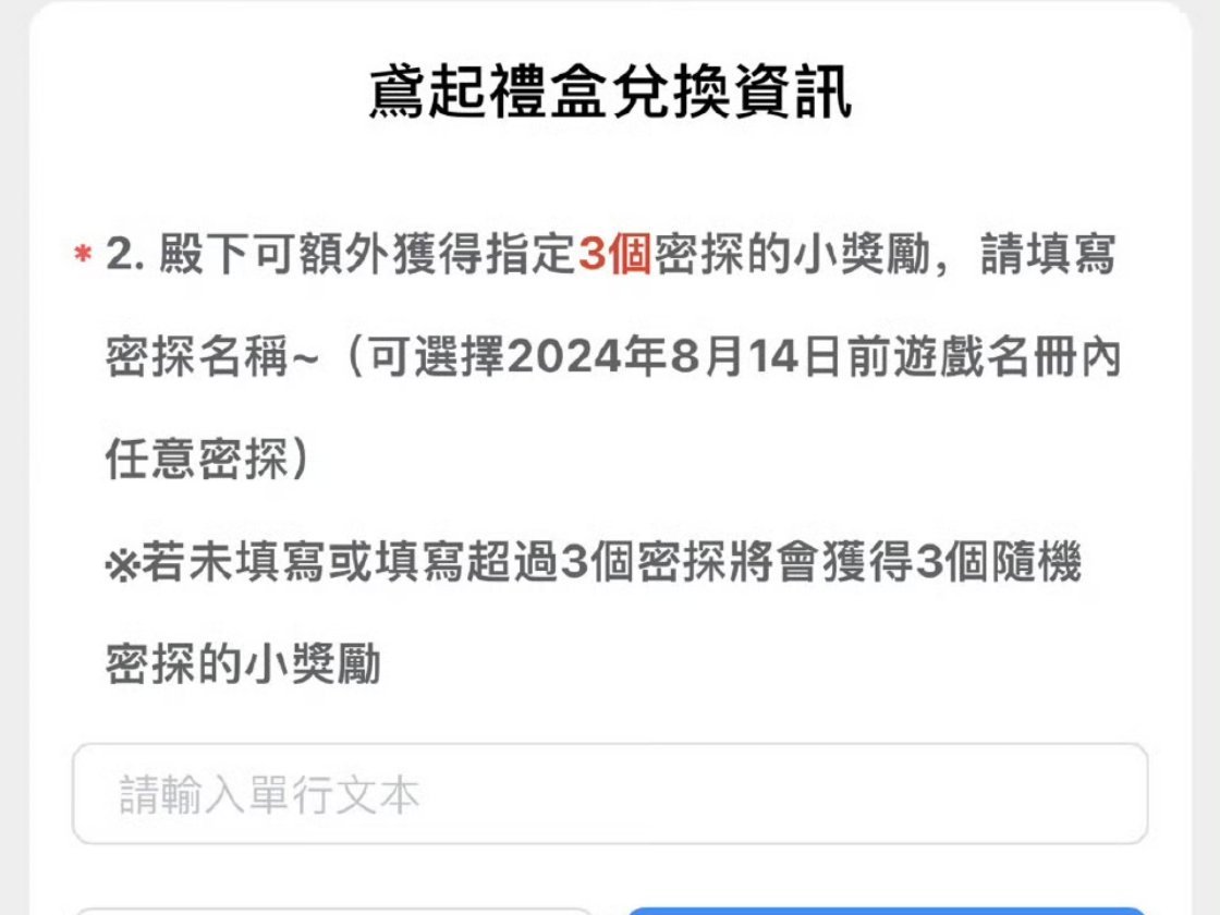 （嗑瓜子闲聊）说起来这次礼盒7.5w氪可以自选三个【任意密探】那也就是蓝卡包括飞