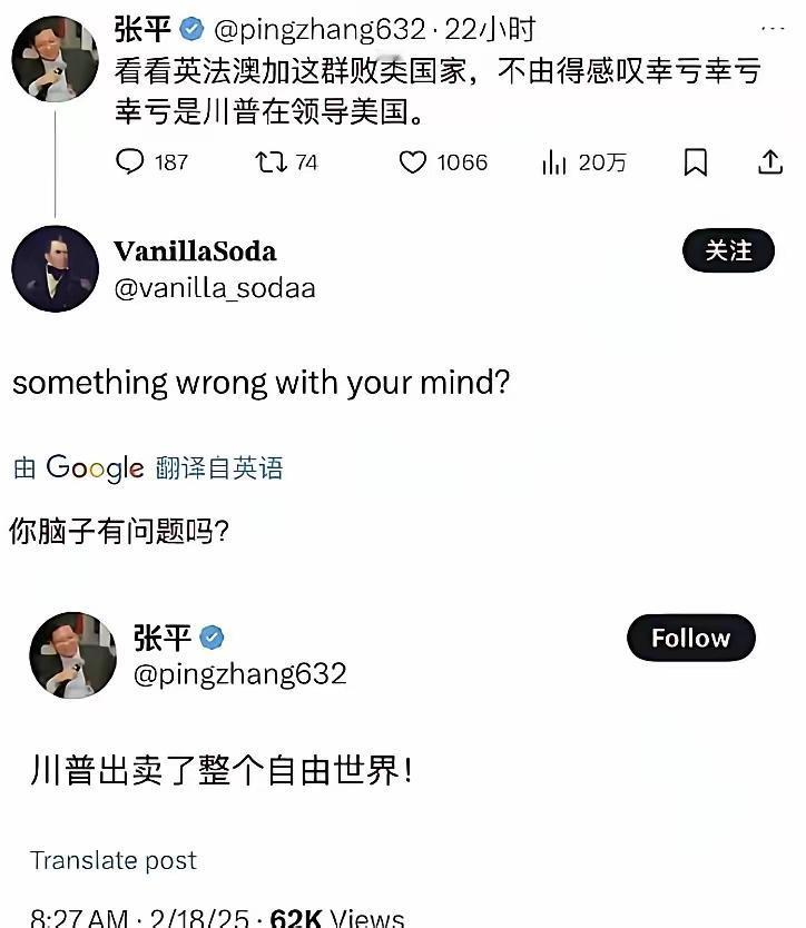 就在几个月前，以色列的张平教授还在大骂特朗普“出卖了整个自由世界”。

如今，张