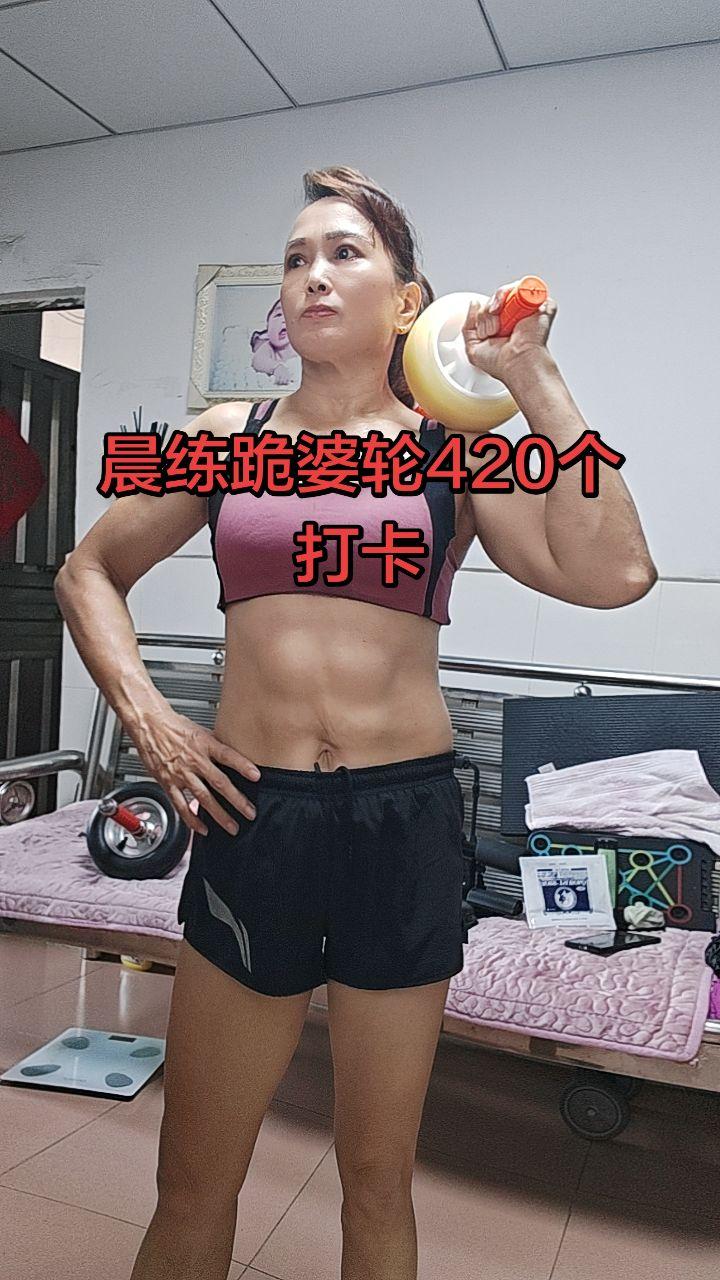 💪🏻力量