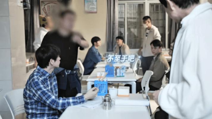 王凯演我上班看到领导王凯在交锋整顿职场笑晕了，王凯这段花絮简直是我的职场嘴替。碰