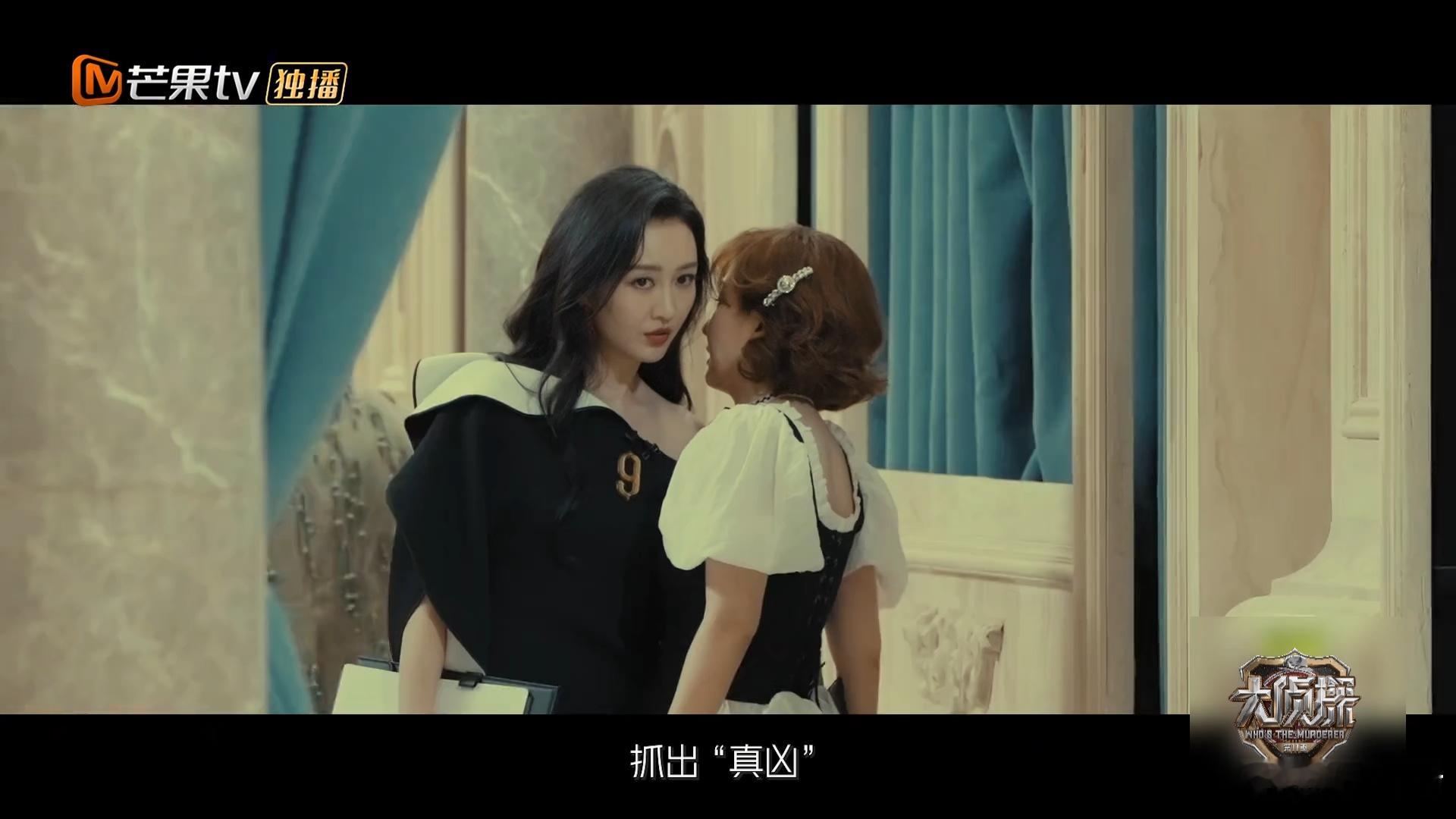 吴昕王鸥你俩蛐蛐啥呢大侦探 预告越看越上头！熟人局氛围拉满，推理味儿超正，熟悉又