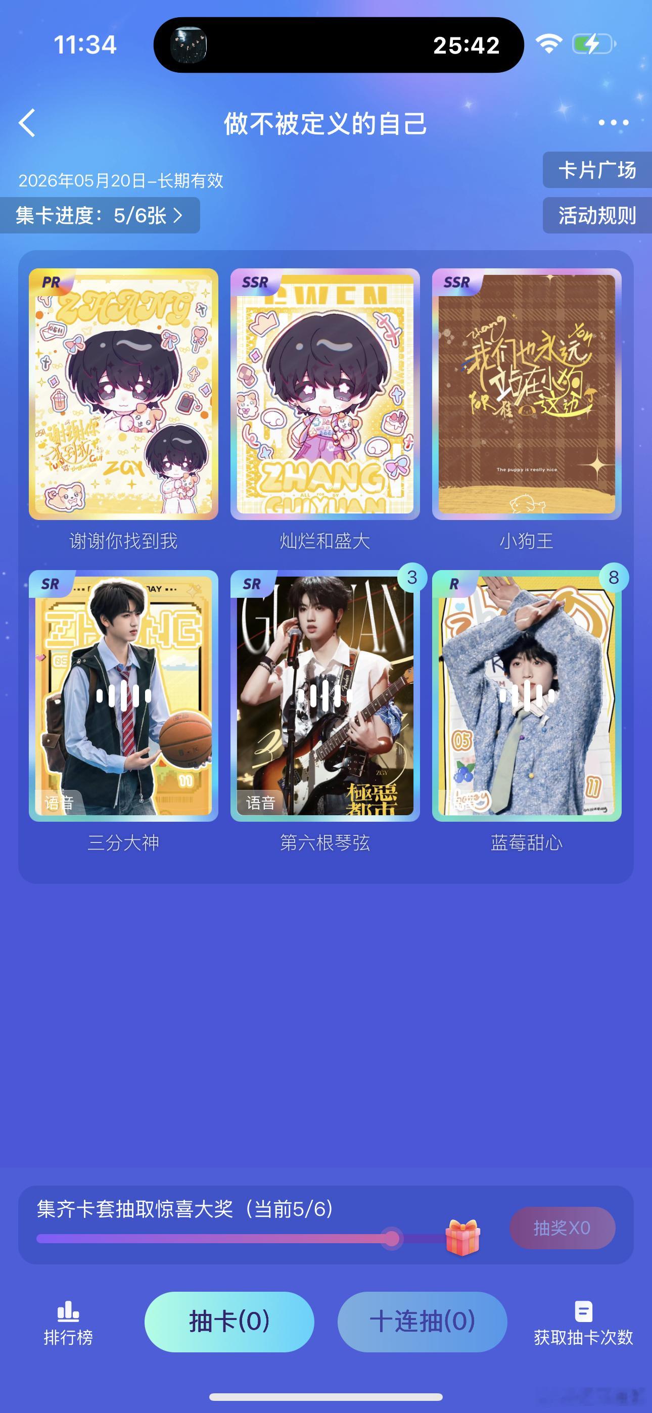 小狗王去哪里了 