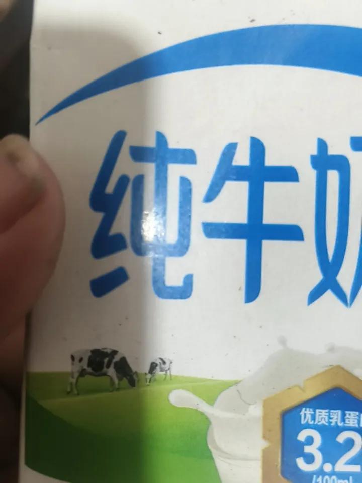平时我吃火龙果都拉肚子，喝牛奶拉肚子，这个过年我吃啥都不拉，是不是出啥问题了？