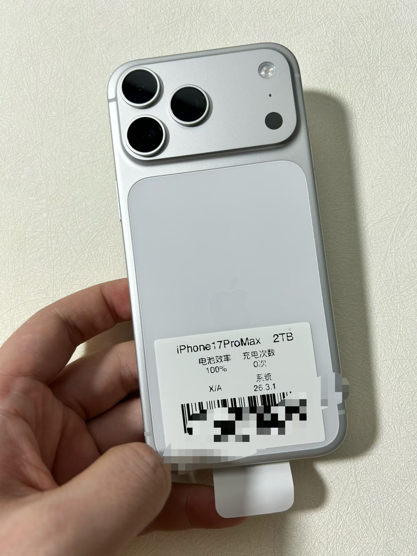 最强澳大利亚版17ProMax 2TB 白色，单卡+Esim全球通用，激活未使用