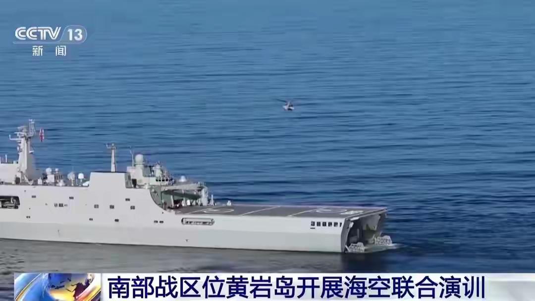 黄岩岛上空的鹰击声，一场演习，3个信号

8月2日，建军节刚过，南海黄岩岛海域就
