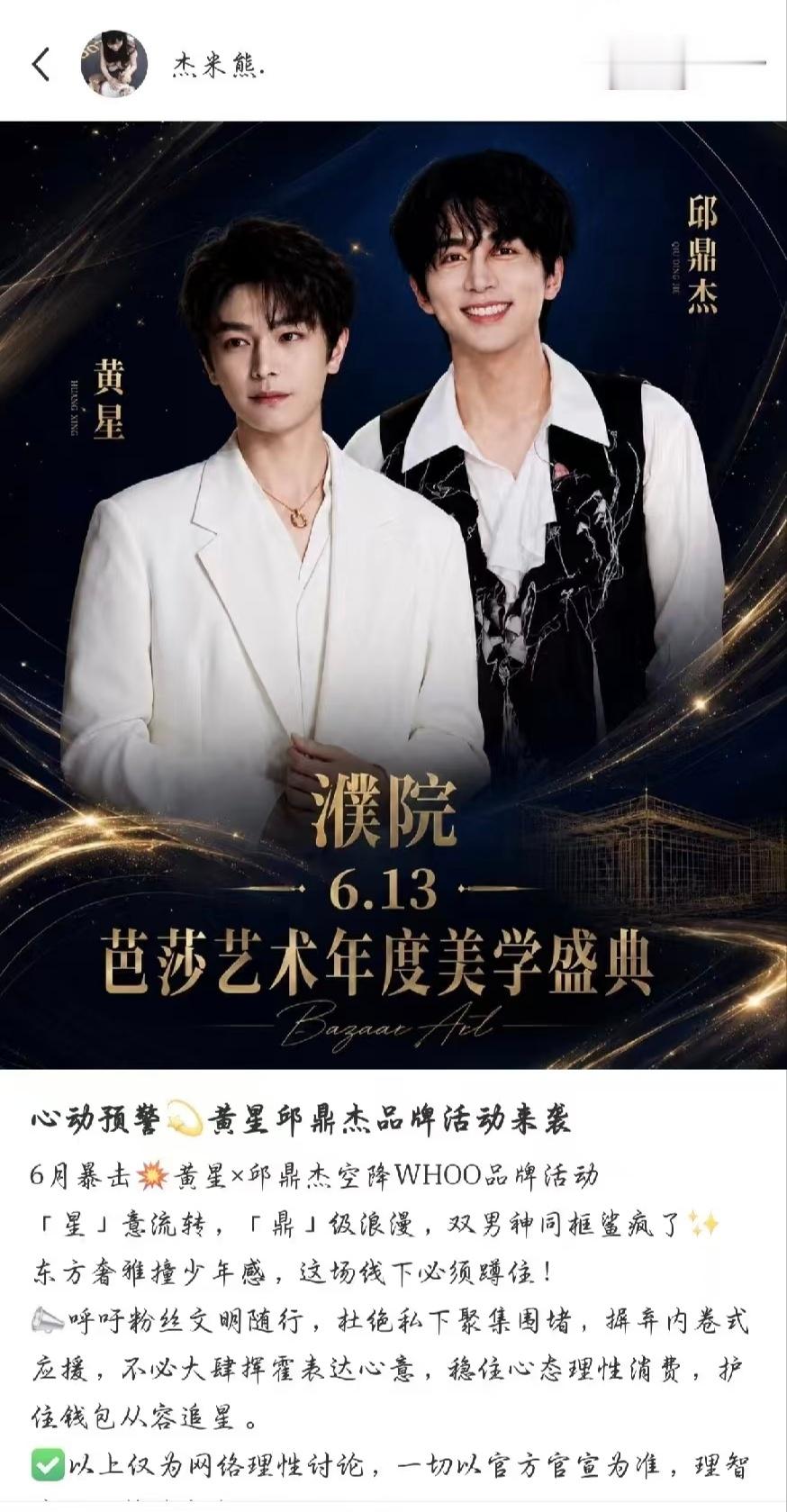 很好笑的是，从隔壁传要去那个什么濮院的时候，就知道最后一定会走到让LPN背锅这一